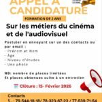 LANCEMENT OFFICIEL DE LA 3ᵉ PROMOTION DE FORMATION SUR LES MÉTIERS DU CINÉMA ET DE L'AUDIOVISUEL!
